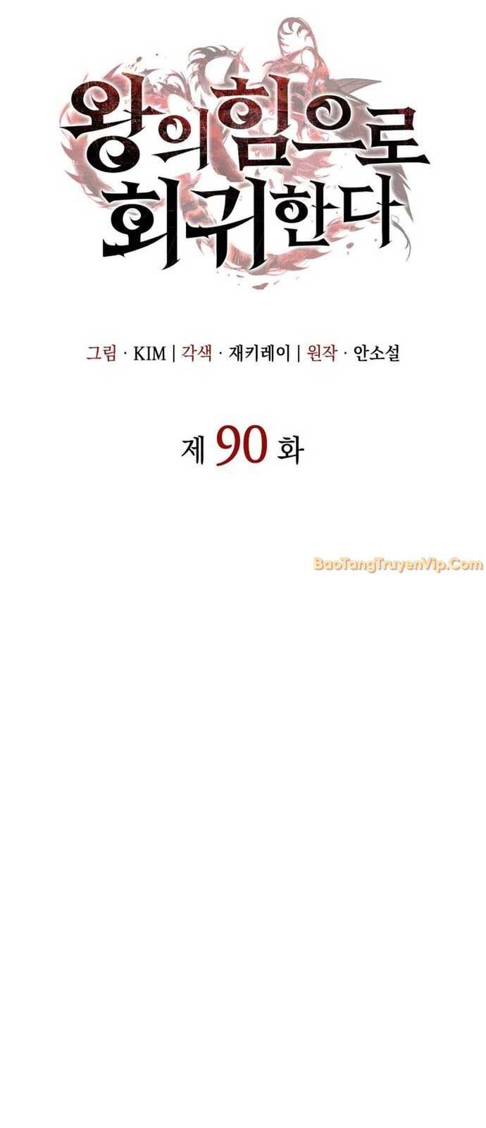 Hồi Quy Bằng Vương Quyền - Chapter 90 - Page 23