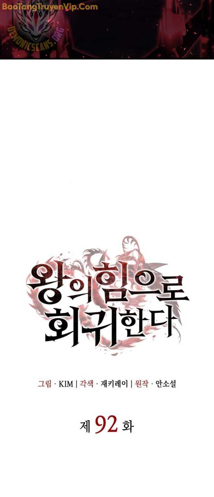 Hồi Quy Bằng Vương Quyền - Chapter 92 - Page 33