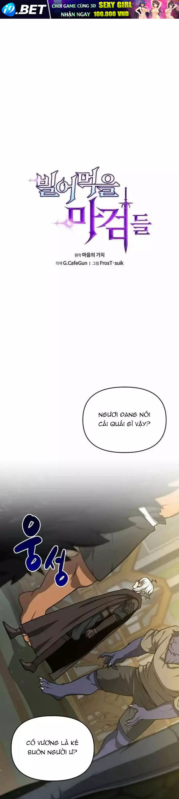 Kiếm Ma Chết Tiệt - Chapter 34 - Page 4