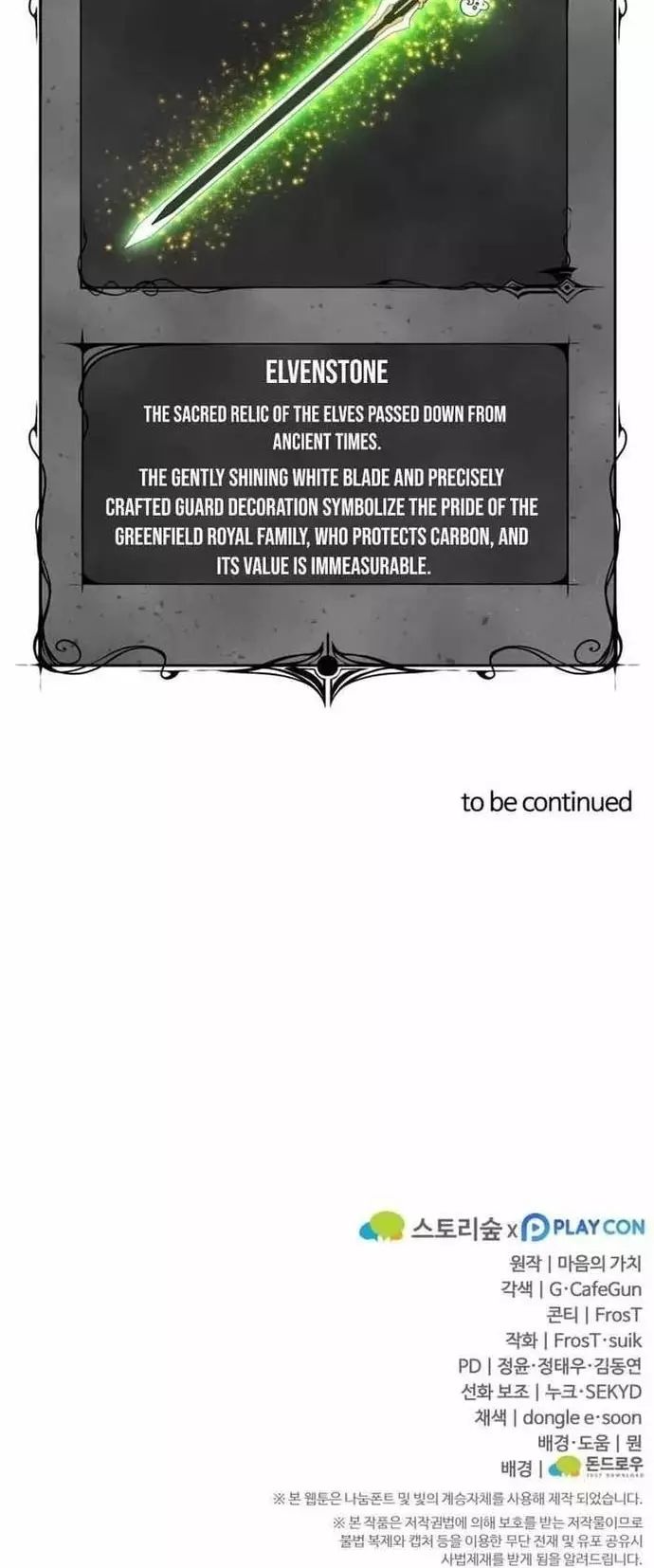 Kiếm Ma Chết Tiệt - Chapter 34 - Page 46