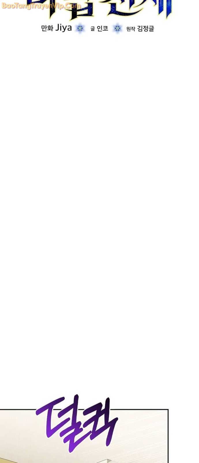 Thiên Tài Phép Thuật Nắm Giữ Khái Niệm - Chapter 10 - Page 15