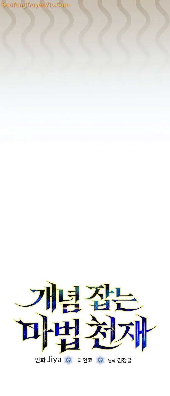 Thiên Tài Phép Thuật Nắm Giữ Khái Niệm - Chapter 11 - Page 8