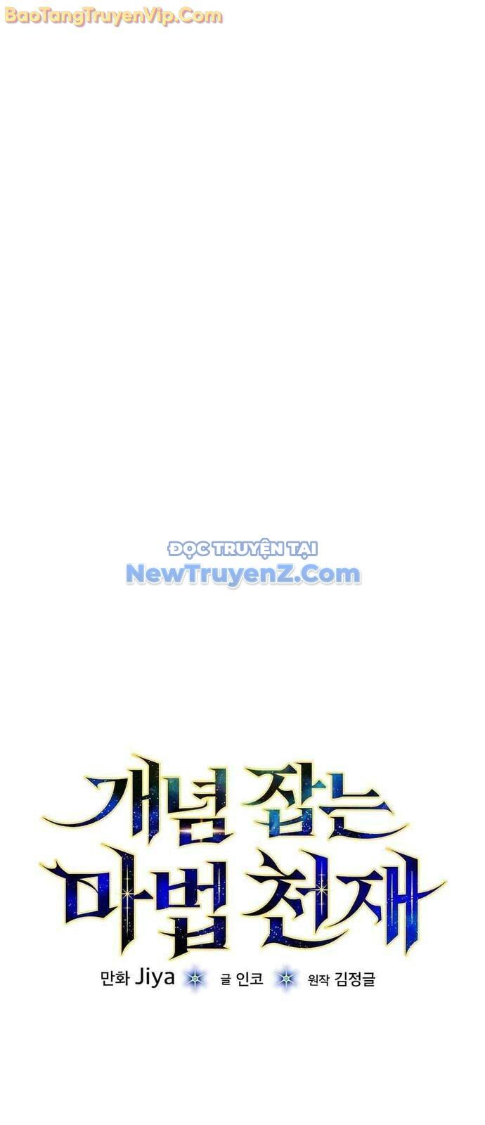 Thiên Tài Phép Thuật Nắm Giữ Khái Niệm - Chapter 16 - Page 20