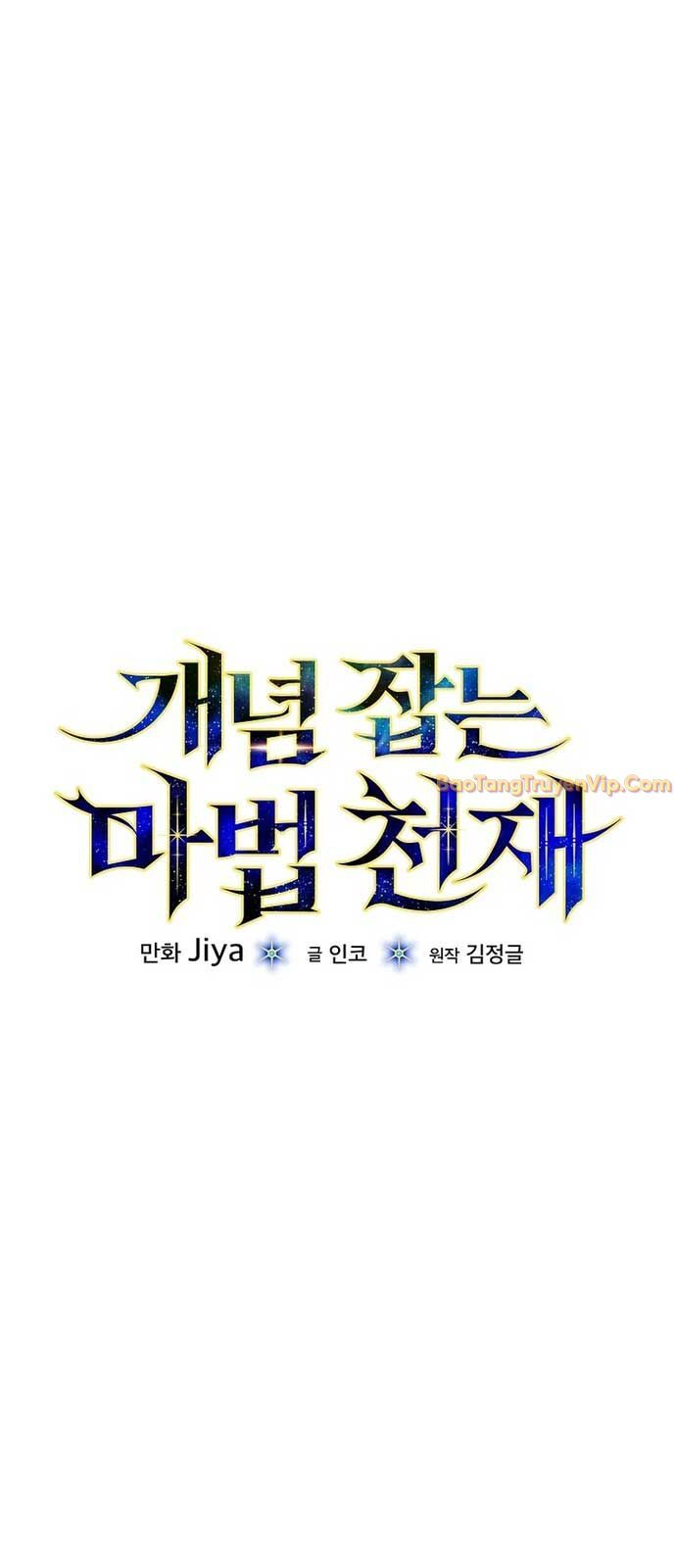 Thiên Tài Phép Thuật Nắm Giữ Khái Niệm - Chapter 2 - Page 14