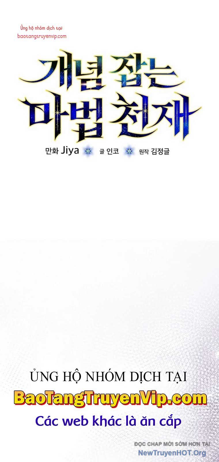 Thiên Tài Phép Thuật Nắm Giữ Khái Niệm - Chapter 20.2 - Page 5