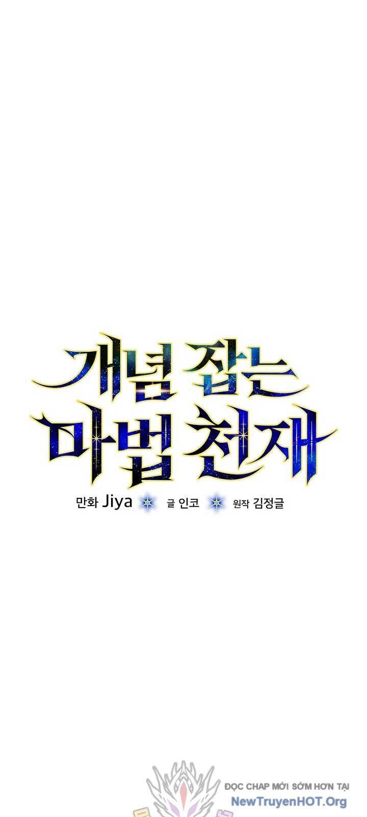 Thiên Tài Phép Thuật Nắm Giữ Khái Niệm - Chapter 22 - Page 14