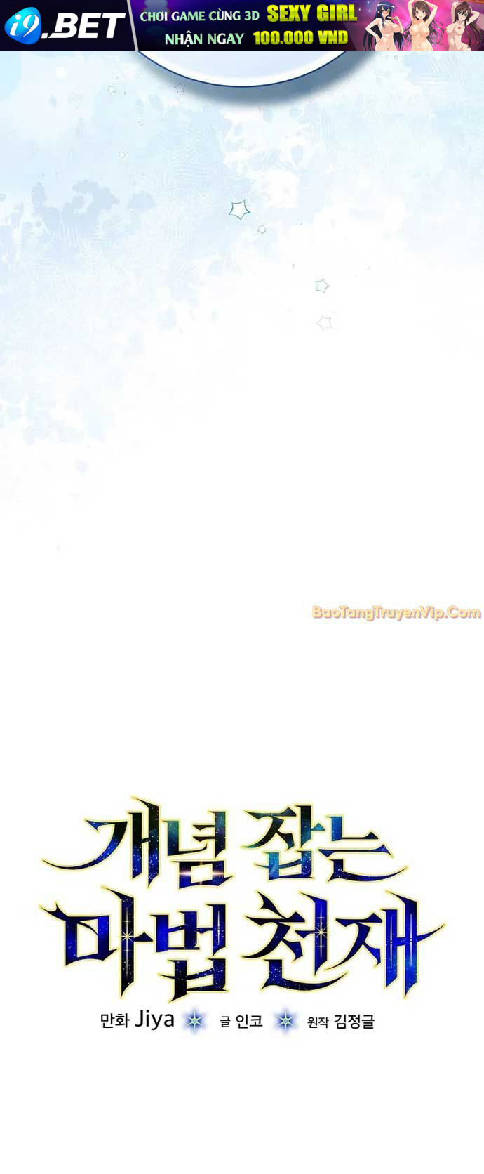 Thiên Tài Phép Thuật Nắm Giữ Khái Niệm - Chapter 4 - Page 10