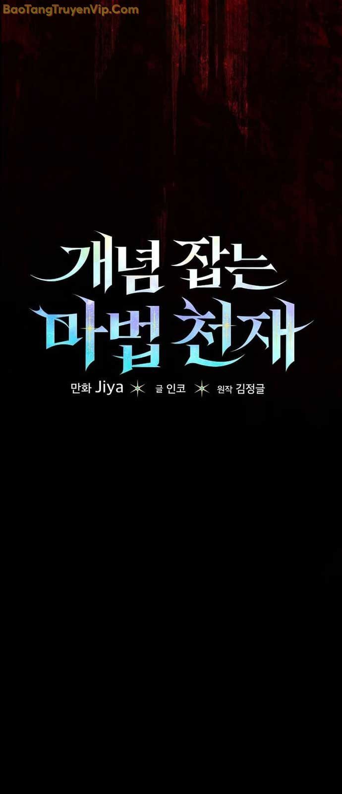 Thiên Tài Phép Thuật Nắm Giữ Khái Niệm - Chapter 7 - Page 5