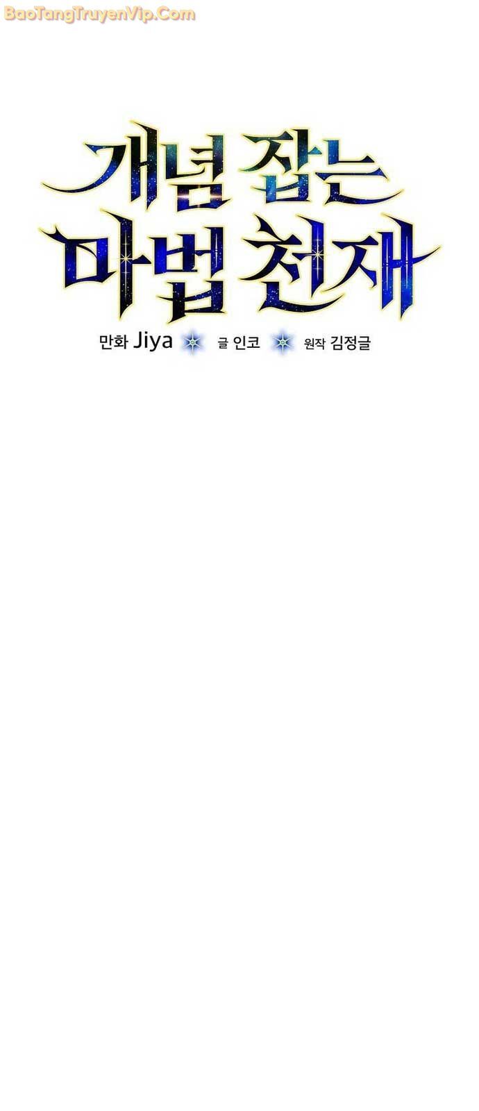 Thiên Tài Phép Thuật Nắm Giữ Khái Niệm - Chapter 8 - Page 9