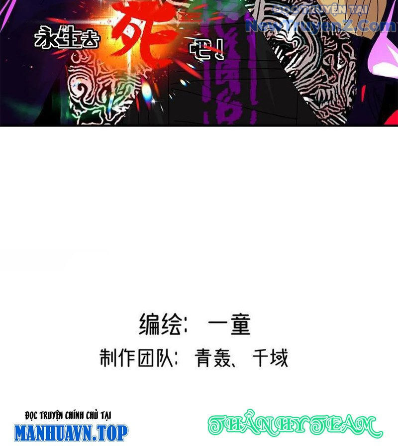 Vĩnh Sinh Đi Chết Đi! - Chapter 13 - Page 3