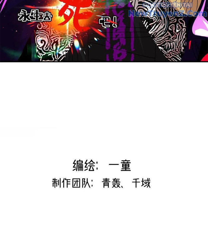 Vĩnh Sinh Đi Chết Đi! - Chapter 14 - Page 3