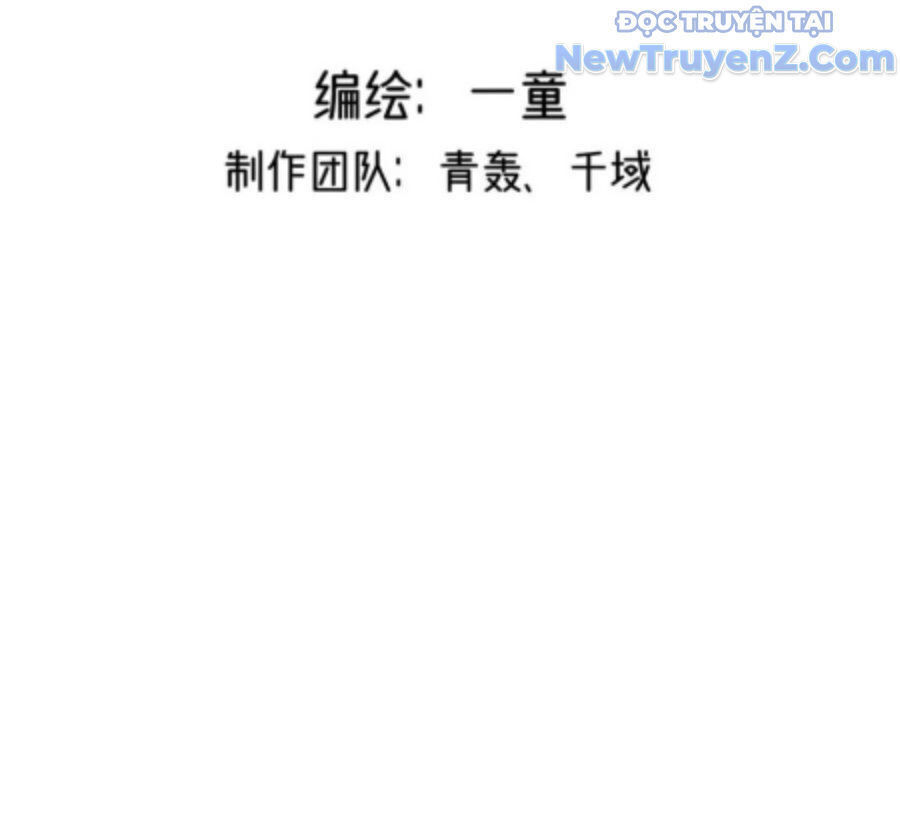 Vĩnh Sinh Đi Chết Đi! - Chapter 23 - Page 4