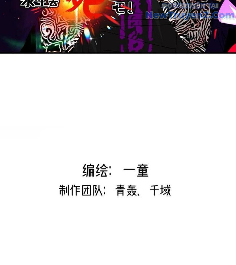 Vĩnh Sinh Đi Chết Đi! - Chapter 25 - Page 3