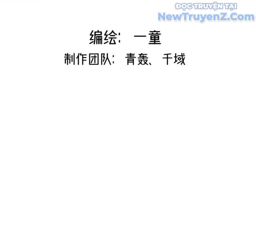 Vĩnh Sinh Đi Chết Đi! - Chapter 26 - Page 4