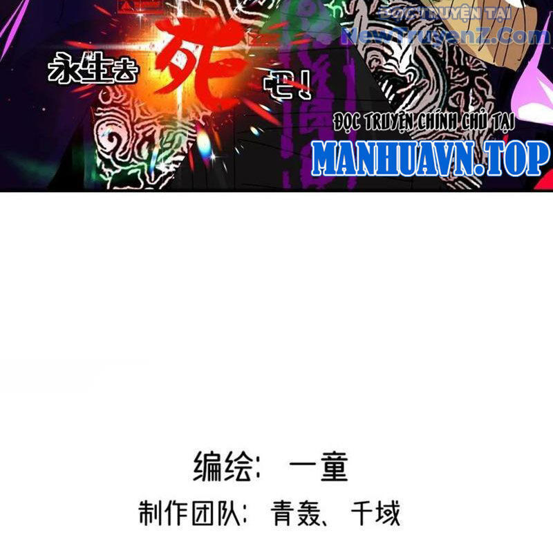 Vĩnh Sinh Đi Chết Đi! - Chapter 27 - Page 3