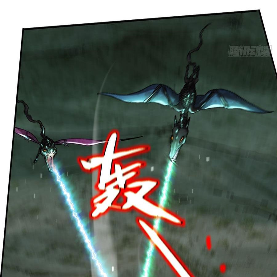 Vĩnh Sinh Đi Chết Đi! - Chapter 29 - Page 15