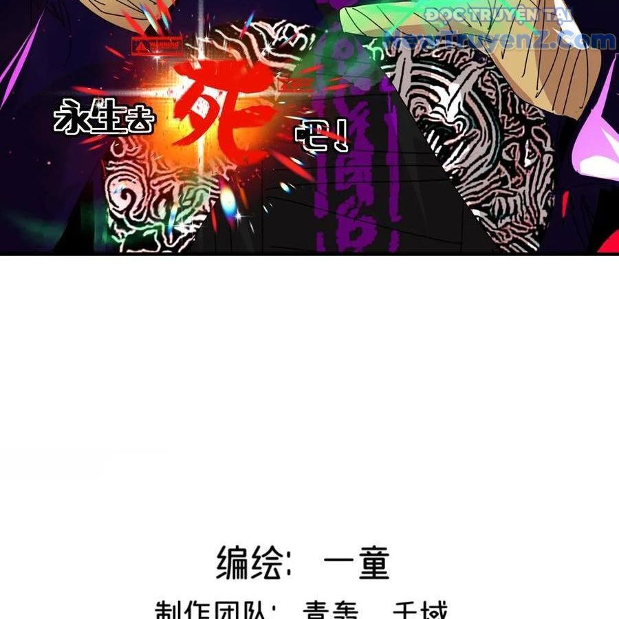 Vĩnh Sinh Đi Chết Đi! - Chapter 30 - Page 4