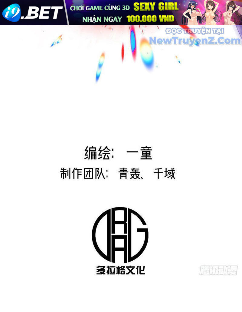 Vĩnh Sinh Đi Chết Đi! - Chapter 8 - Page 17