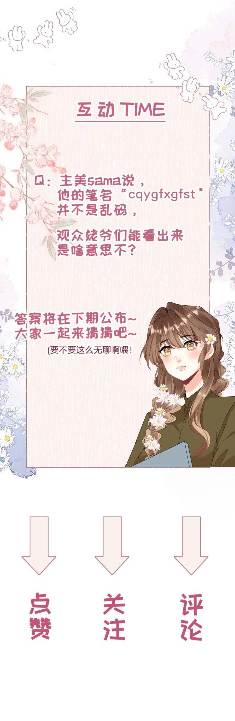 Nụ Hôn Vượt Ranh Giới - Chapter 10 - Page 25