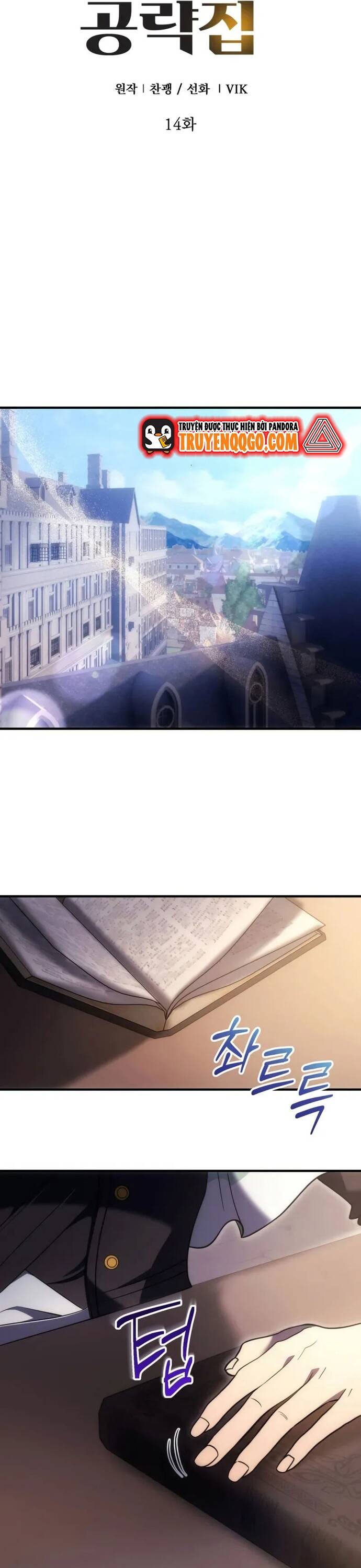 Cẩm Nang Sinh Tồn Của Vai Quần Chúng Cấp Siêu Việt - Chapter 14 - Page 17