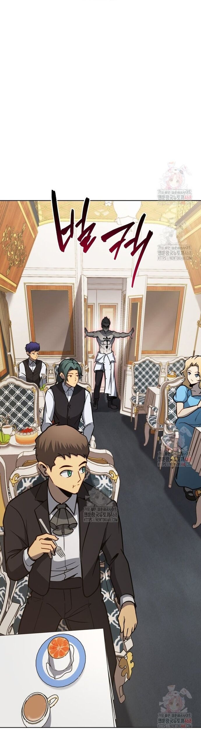 Tử Linh Sư Thiên Tài Của Học Viện Chapter 167 - Trang 2