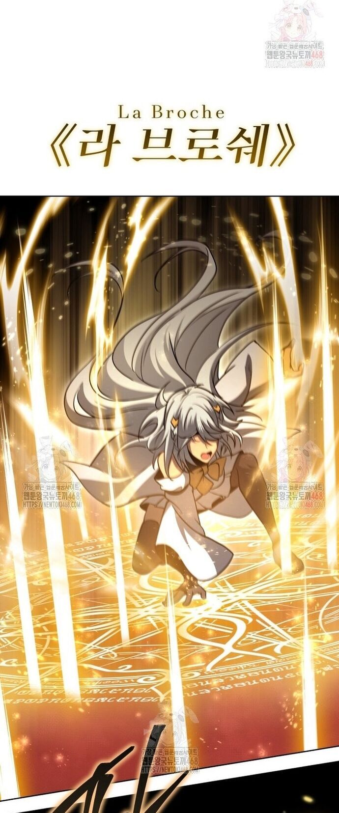 Tử Linh Sư Thiên Tài Của Học Viện Chapter 167 - Trang 57