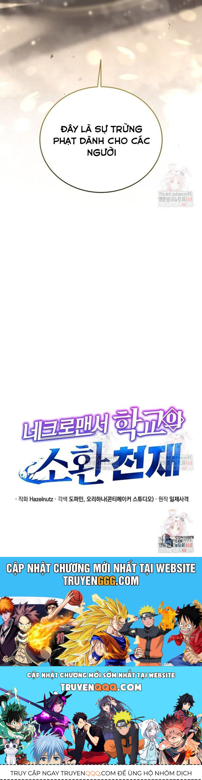 Tử Linh Sư Thiên Tài Của Học Viện - Chapter 167 - Page 74