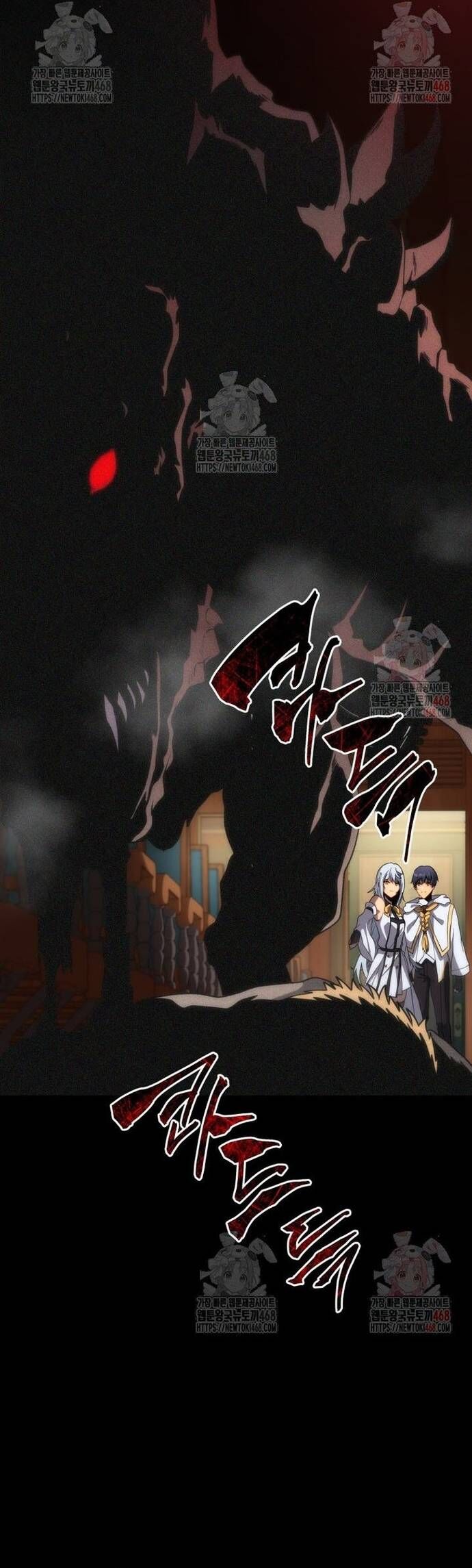 Tử Linh Sư Thiên Tài Của Học Viện - Chapter 168 - Page 27