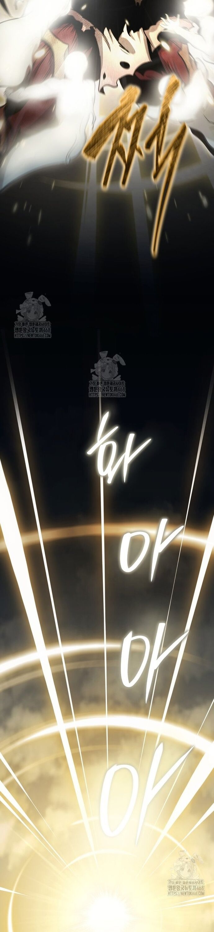 Tử Linh Sư Thiên Tài Của Học Viện - Chapter 172 - Page 21