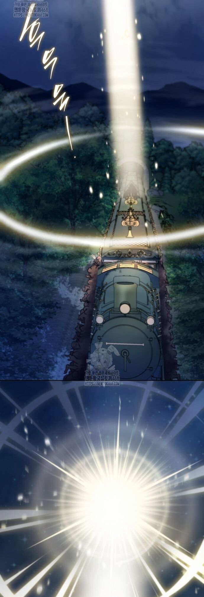 Tử Linh Sư Thiên Tài Của Học Viện - Chapter 172 - Page 24