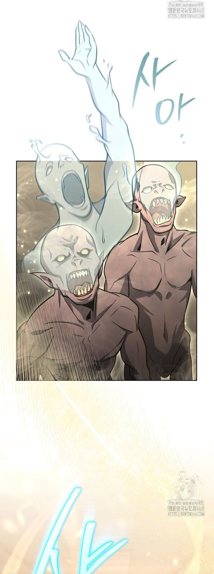 Tử Linh Sư Thiên Tài Của Học Viện - Chapter 172 - Page 5