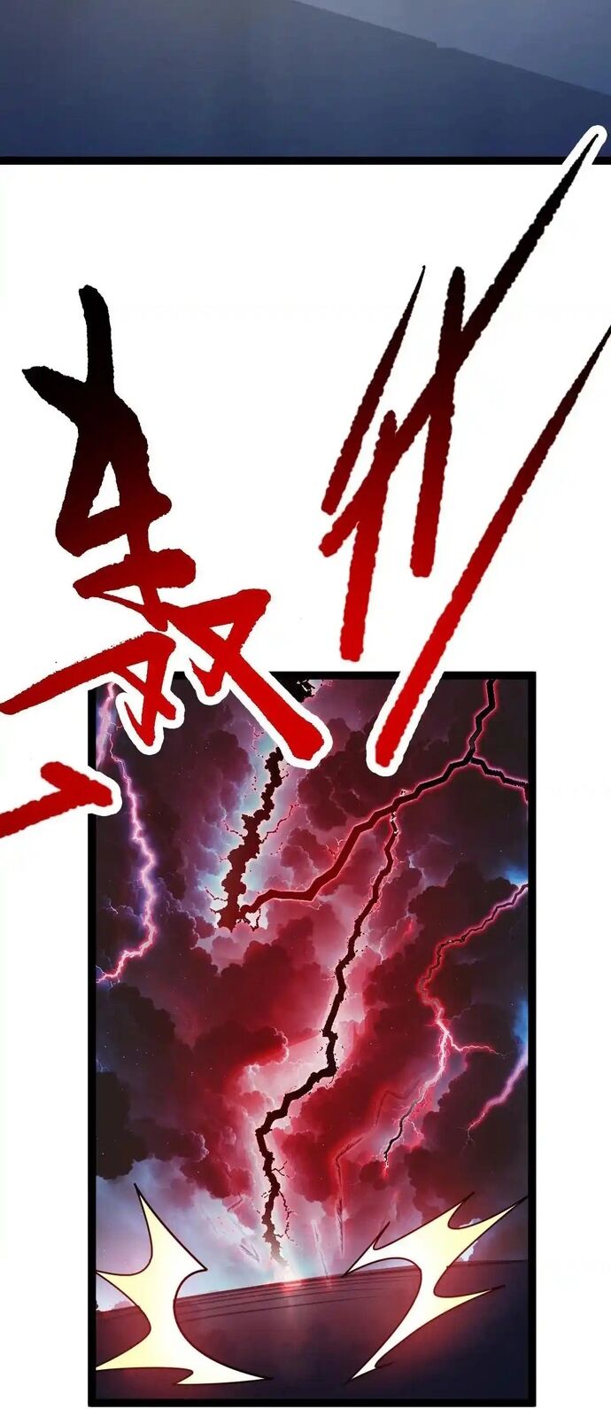 Vô hạn hồ sơ - Chapter 78 - Page 22