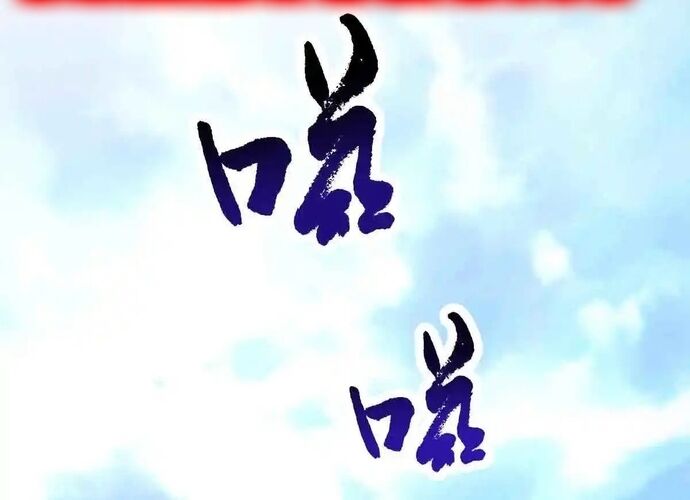 Vô hạn hồ sơ - Chapter 86 - Page 35