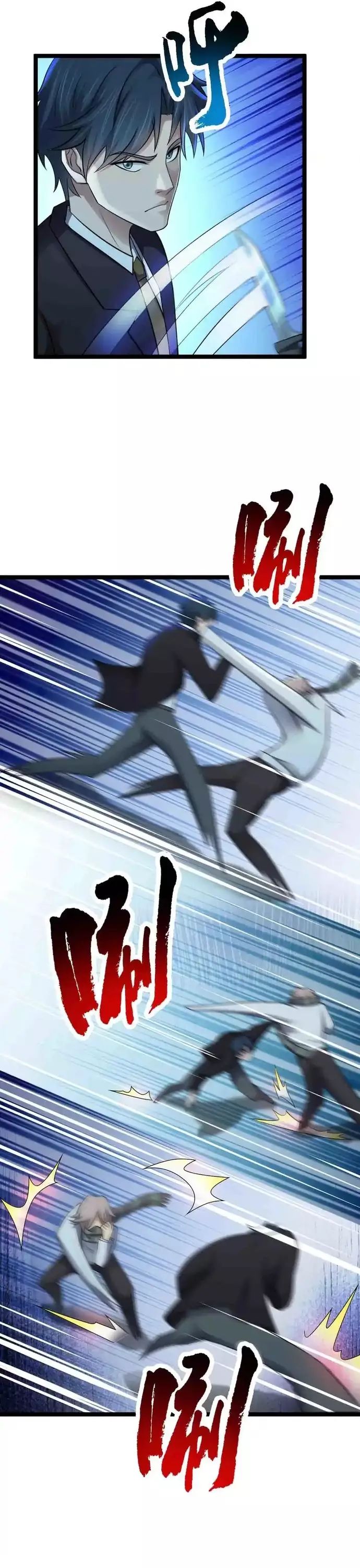 Vô hạn hồ sơ - Chapter 88 - Page 8