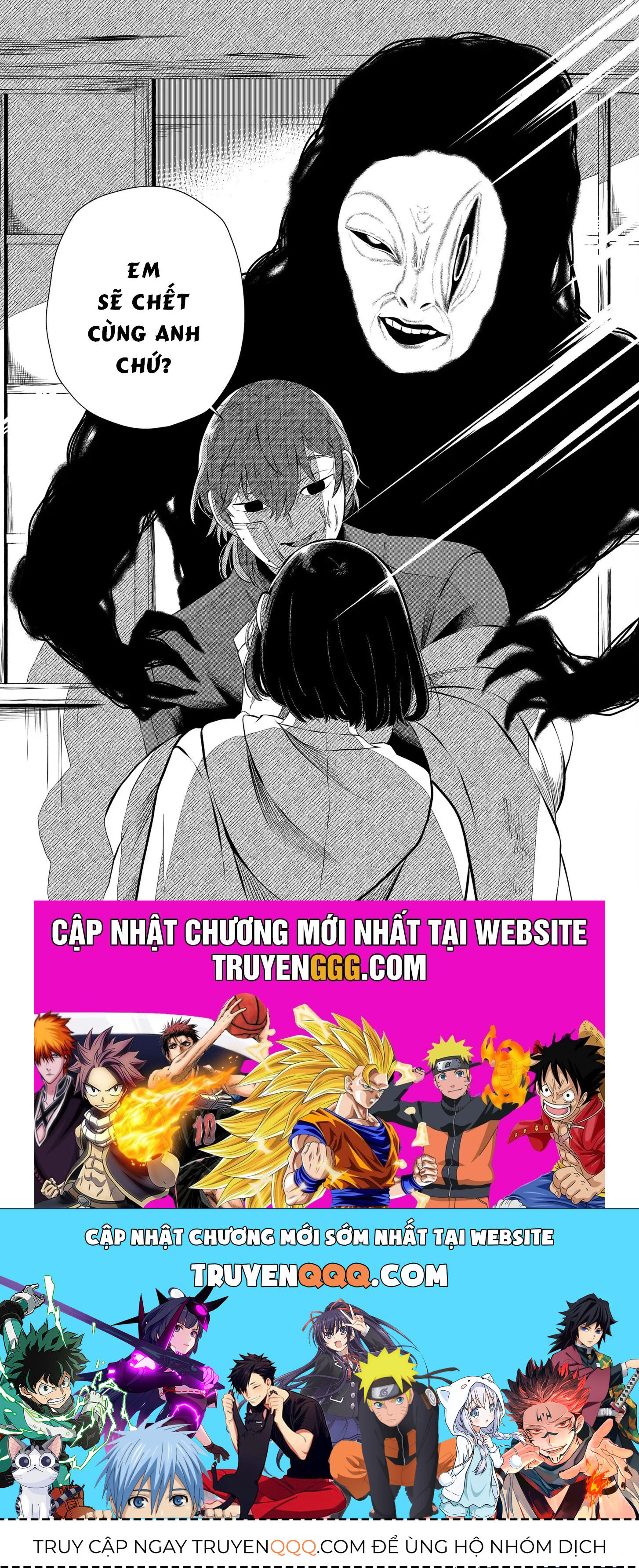 Thứ Đã Từng Là Anh Trai Tôi - Chapter 52 - Page 14