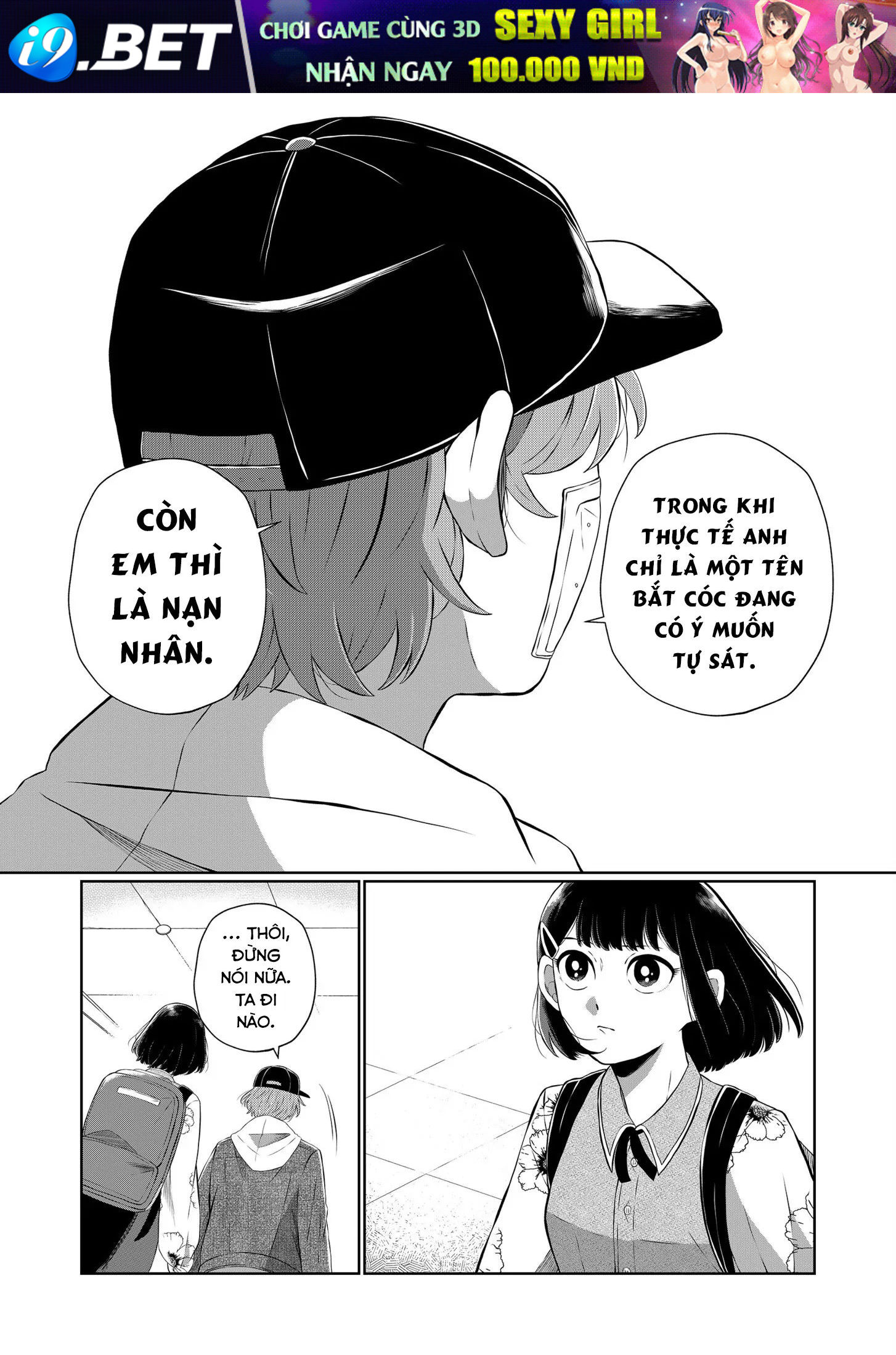 Thứ Đã Từng Là Anh Trai Tôi - Chapter 53 - Page 13