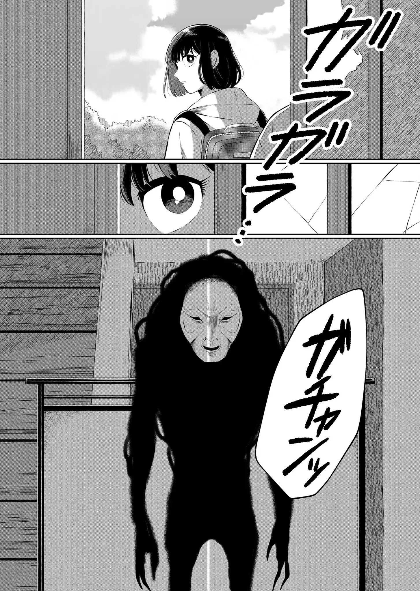Thứ Đã Từng Là Anh Trai Tôi - Chapter 53 - Page 4