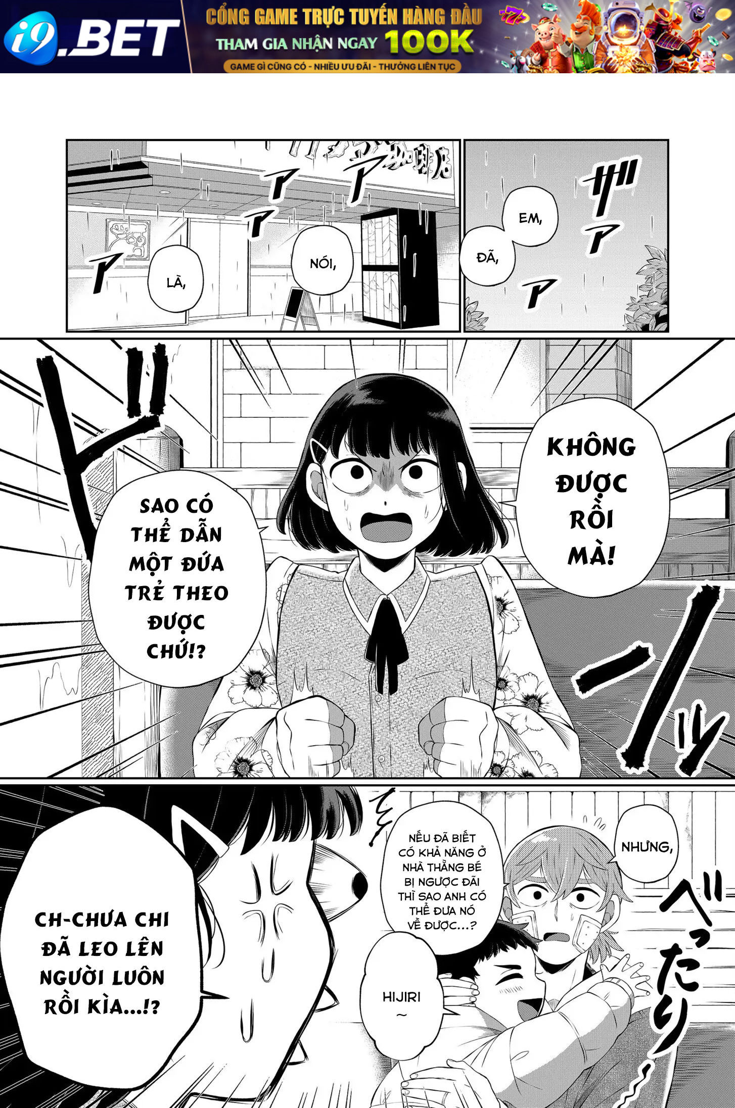 Thứ Đã Từng Là Anh Trai Tôi - Chapter 54 - Page 4