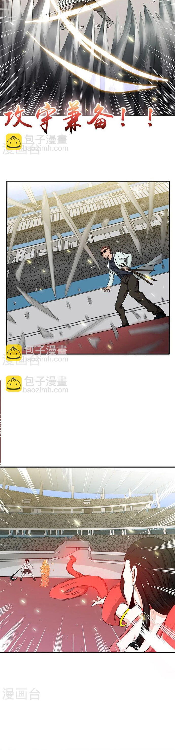 Địa Ngục Này Ta Mở Ra Đấy - Chapter 149 - Page 6