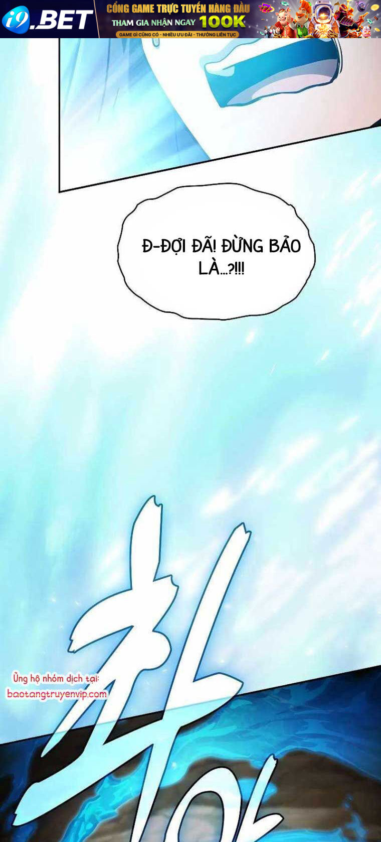 Kiếm Sĩ Thiên Tài Của Học Viện - Chapter 103 - Page 54