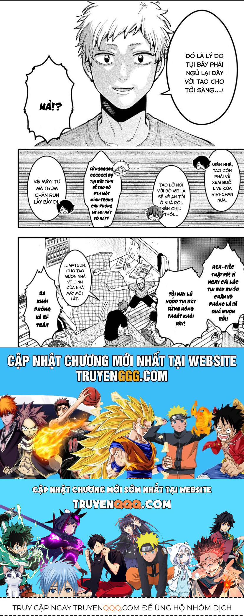 Wakaba-chan wa Wakarasetai - Chapter 14.6 - Page 3