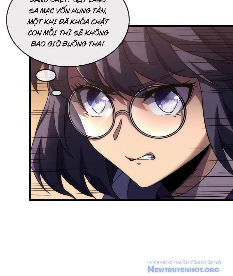 Dị Biến Giáng Lâm Nhân Gian: Triệu Hoán Chi Chủ! - Chapter 1 - Page 16