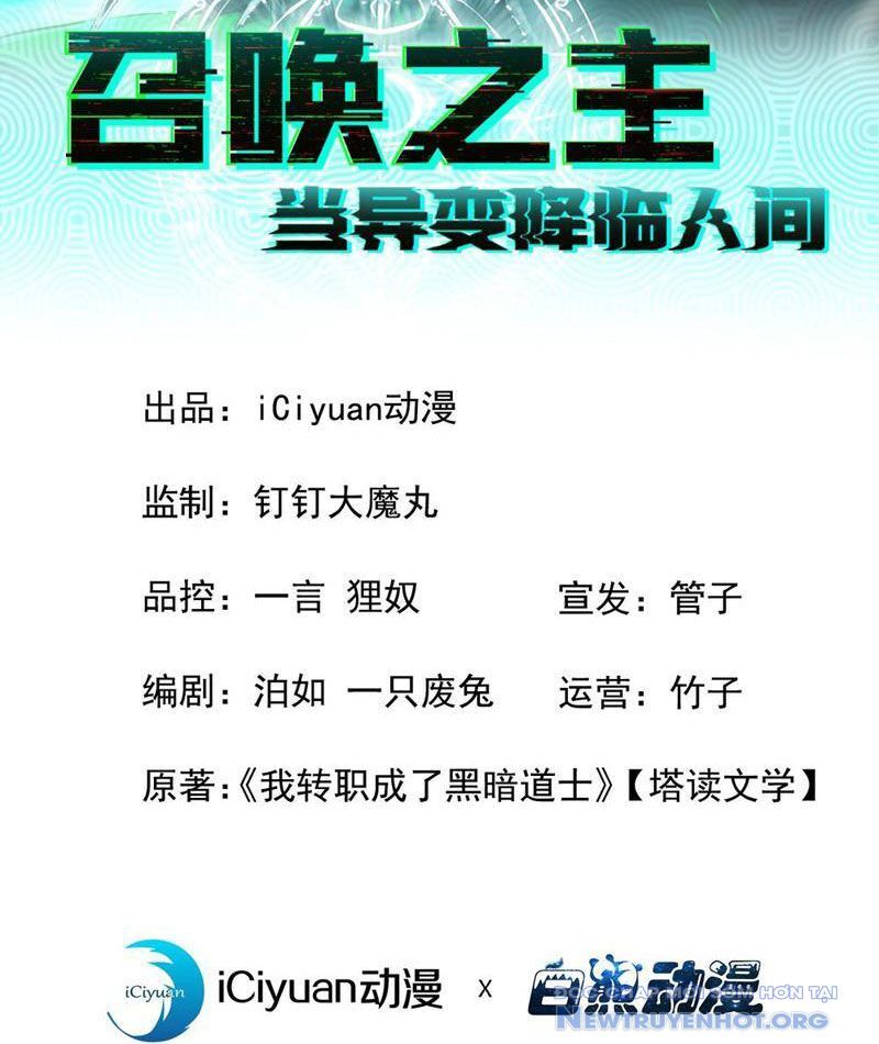 Dị Biến Giáng Lâm Nhân Gian: Triệu Hoán Chi Chủ! - Chapter 3 - Page 3