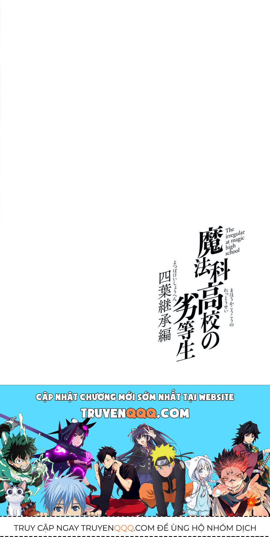 Kẻ Dị Biệt Tại Trường Trung Học Phép Thuật: Người Kế Vị Yotsuba - Chapter 3 - Page 12