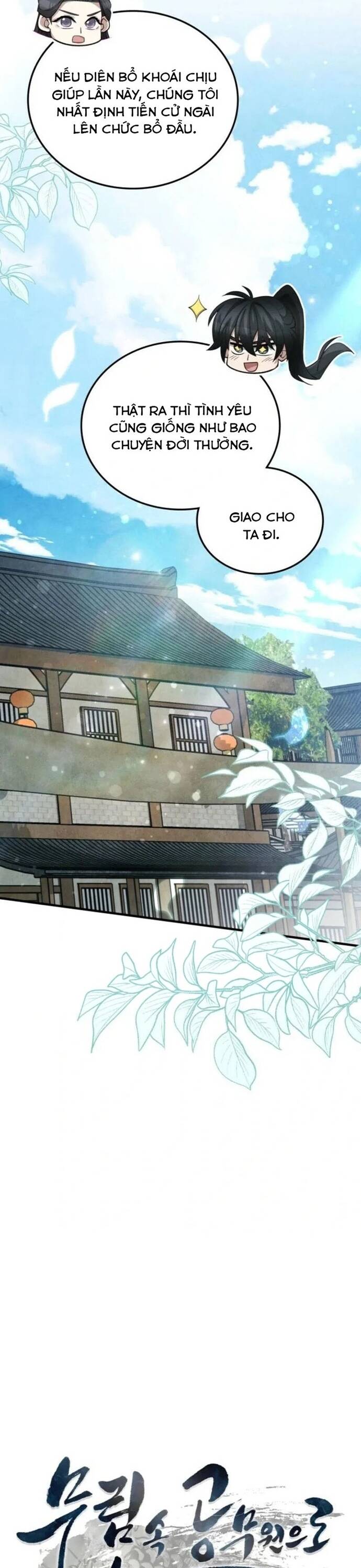 Làm Công Chức Trong Giới Võ Lâm - Chapter 11 - Page 11