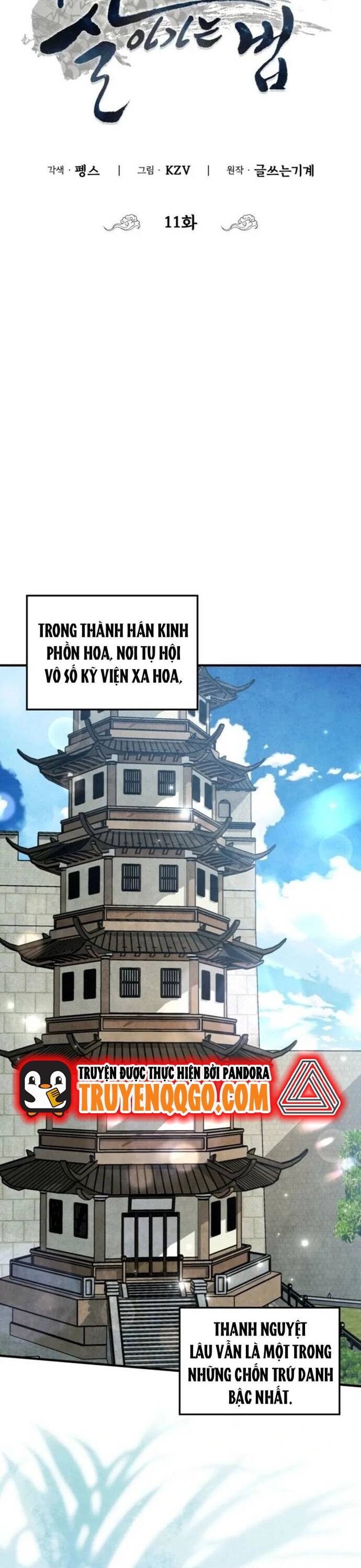 Làm Công Chức Trong Giới Võ Lâm - Chapter 11 - Page 12