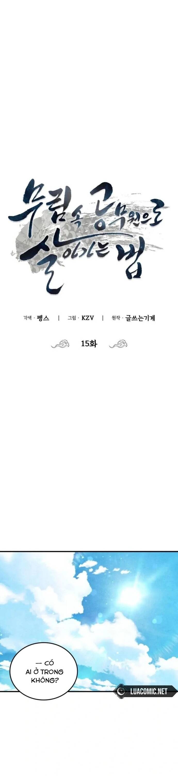 Làm Công Chức Trong Giới Võ Lâm - Chapter 15 - Page 14