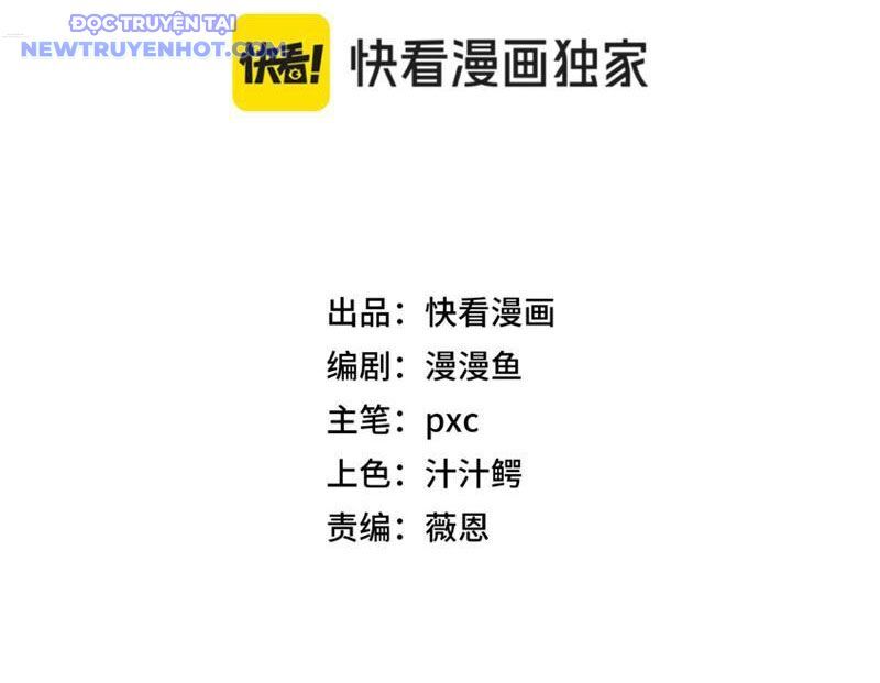 Bắt Đầu Chuyển Chức Tài Thần, Ta Chuyển Hóa Triệu Vạn Thần Sủng - Chapter 1 - Page 3