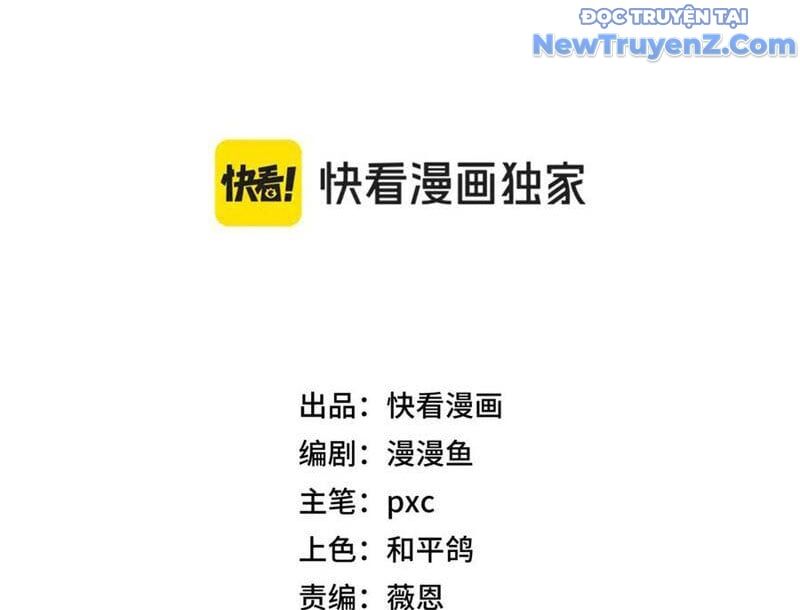 Bắt Đầu Chuyển Chức Tài Thần, Ta Chuyển Hóa Triệu Vạn Thần Sủng - Chapter 19 - Page 21