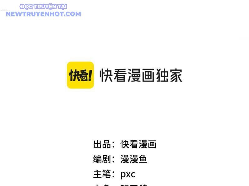 Bắt Đầu Chuyển Chức Tài Thần, Ta Chuyển Hóa Triệu Vạn Thần Sủng - Chapter 4 - Page 10